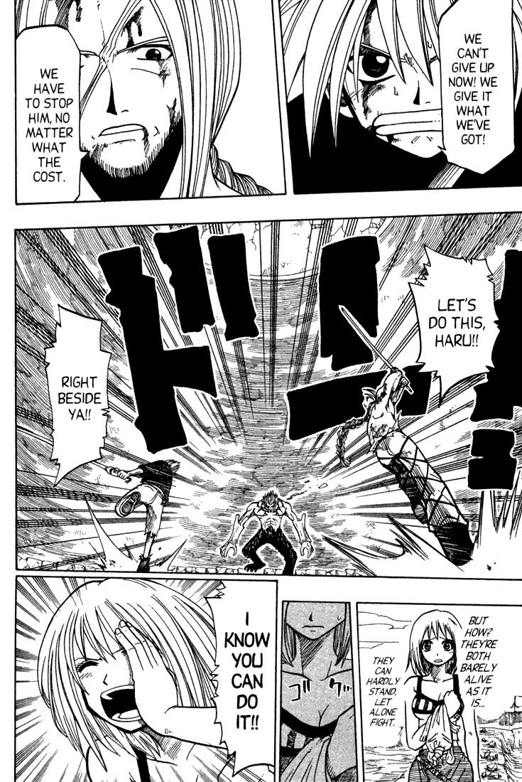 Rave Master Chapter 69 page 8 - Chapter 69