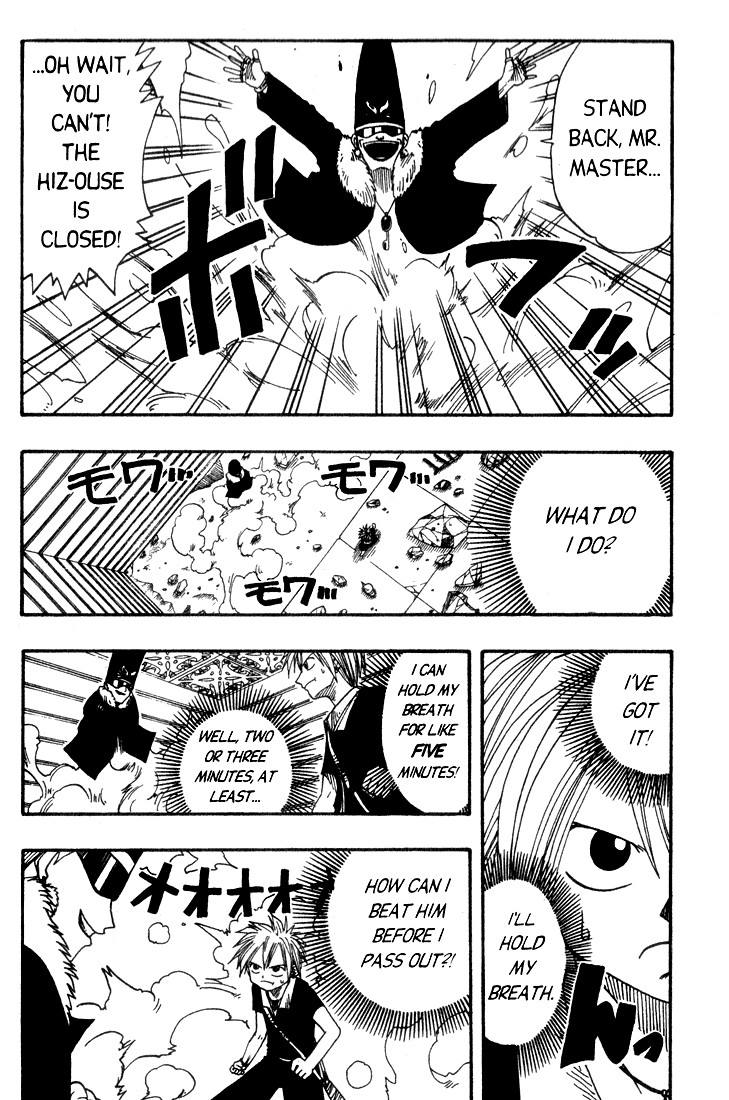 Rave Master Chapter 7 page 12 - Chapter 7