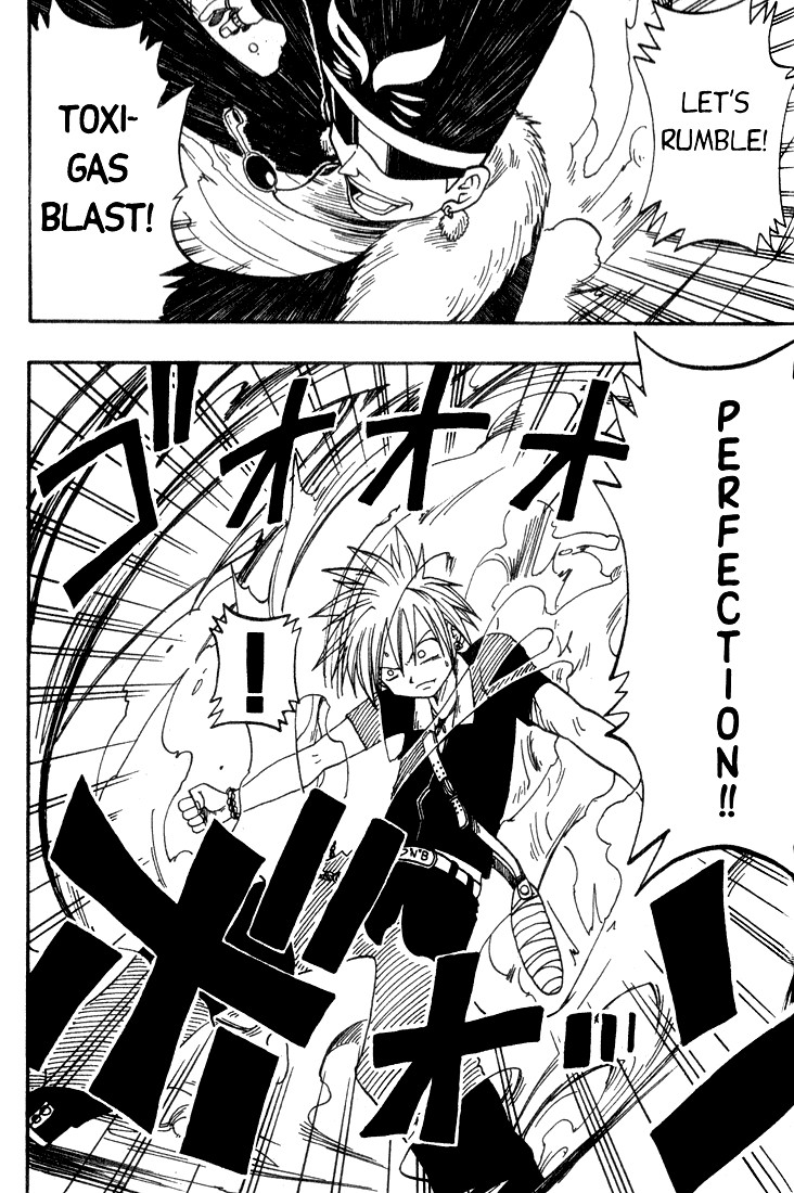 Rave Master Chapter 7 page 13 - Chapter 7