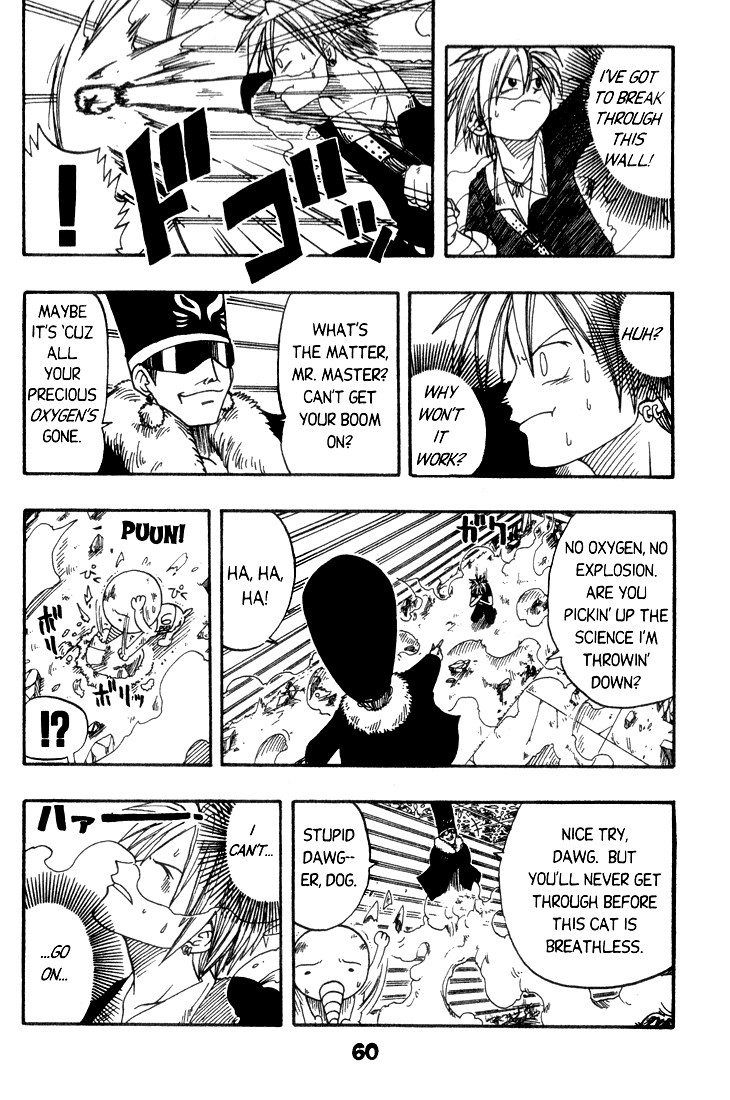 Rave Master Chapter 7 page 14 - Chapter 7