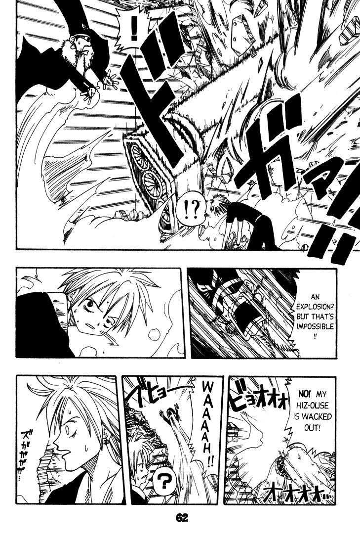 Rave Master Chapter 7 page 16 - Chapter 7