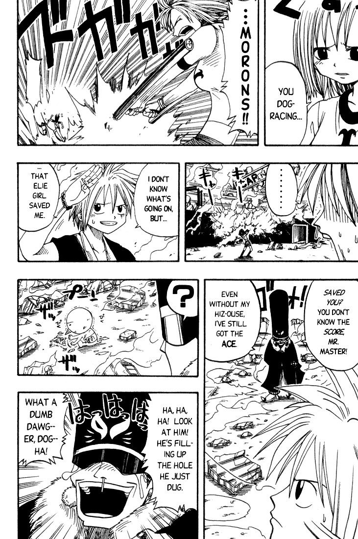 Rave Master Chapter 7 page 18 - Chapter 7