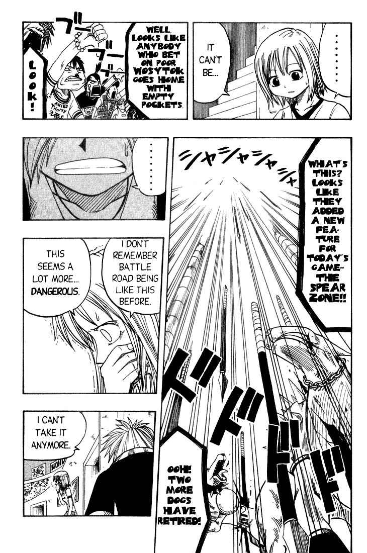 Rave Master Chapter 7 page 4 - Chapter 7
