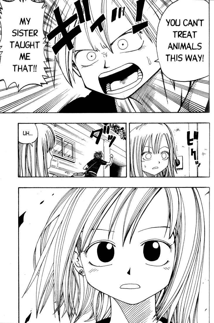 Rave Master Chapter 7 page 5 - Chapter 7