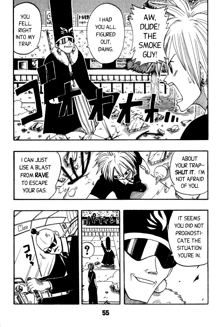 Rave Master Chapter 7 page 9 - Chapter 7