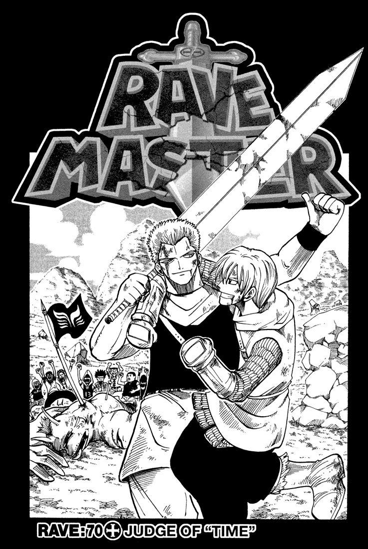 Rave Master Chapter 70 page 1 - Chapter 70