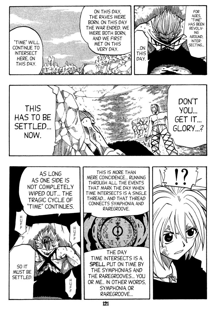 Rave Master Chapter 70 page 11 - Chapter 70