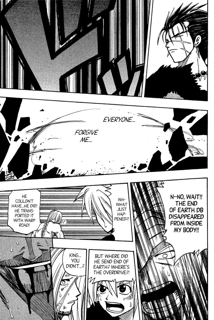 Rave Master Chapter 70 page 17 - Chapter 70