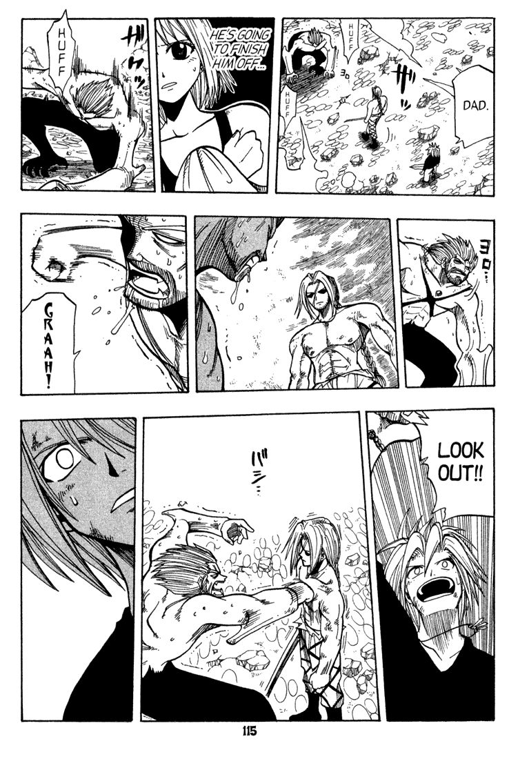 Rave Master Chapter 70 page 5 - Chapter 70