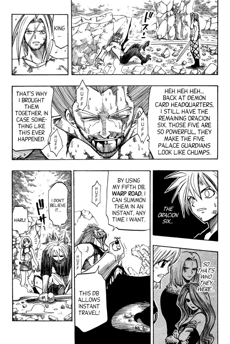 Rave Master Chapter 70 page 9 - Chapter 70