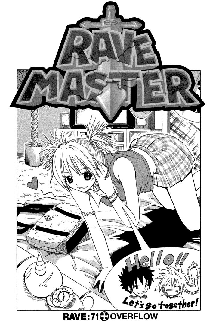 Rave Master Chapter 71 page 1 - Chapter 71