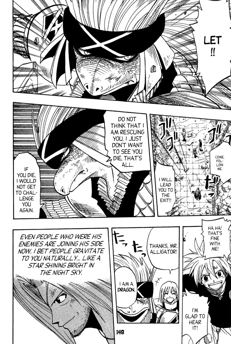 Rave Master Chapter 71 page 17 - Chapter 71