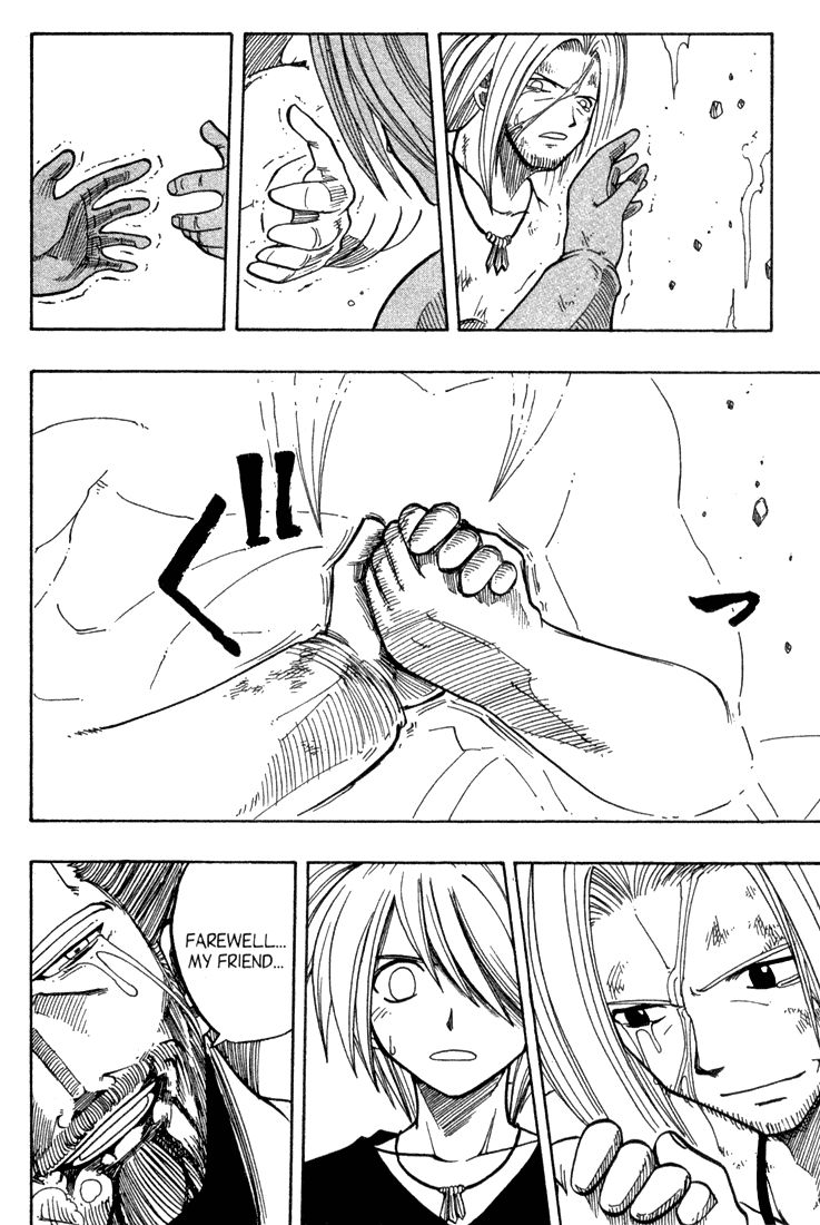 Rave Master Chapter 71 page 9 - Chapter 71