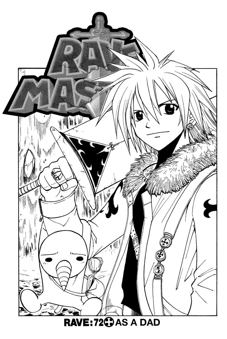 Rave Master Chapter 72 page 1 - Chapter 72