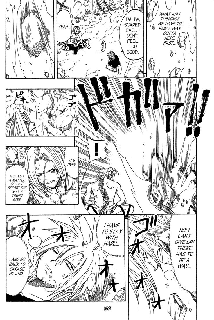 Rave Master Chapter 72 page 11 - Chapter 72
