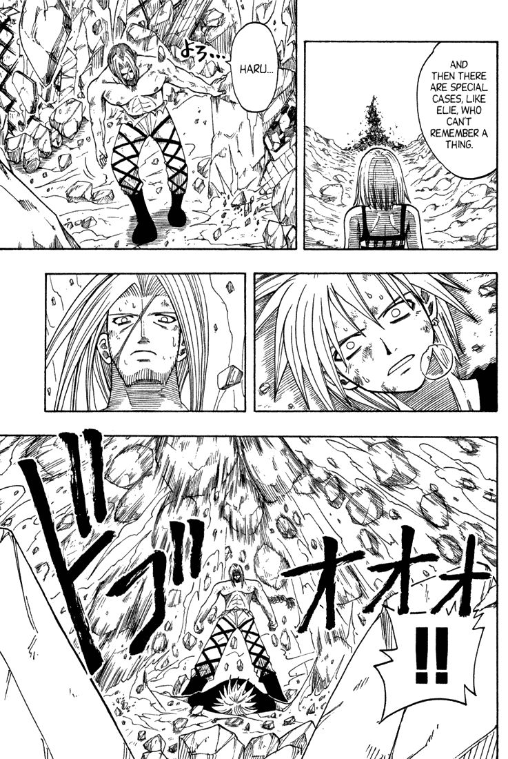 Rave Master Chapter 72 page 14 - Chapter 72