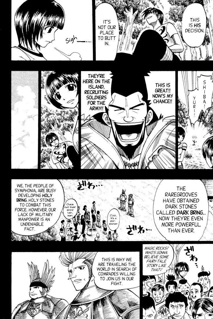 Rave Master Chapter 73.1 page 15 - Chapter 73.001