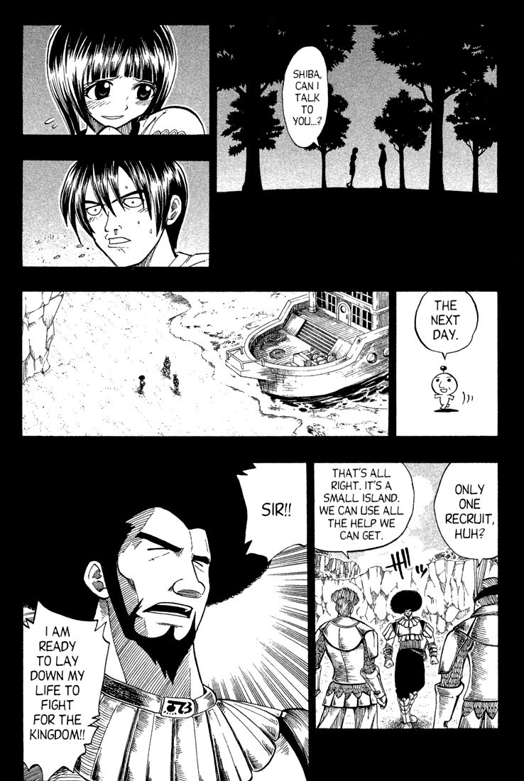 Rave Master Chapter 73.1 page 16 - Chapter 73.001