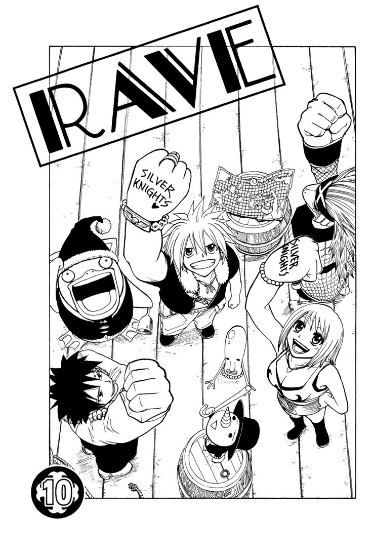 Rave Master Chapter 73.1 page 2 - Chapter 73.001