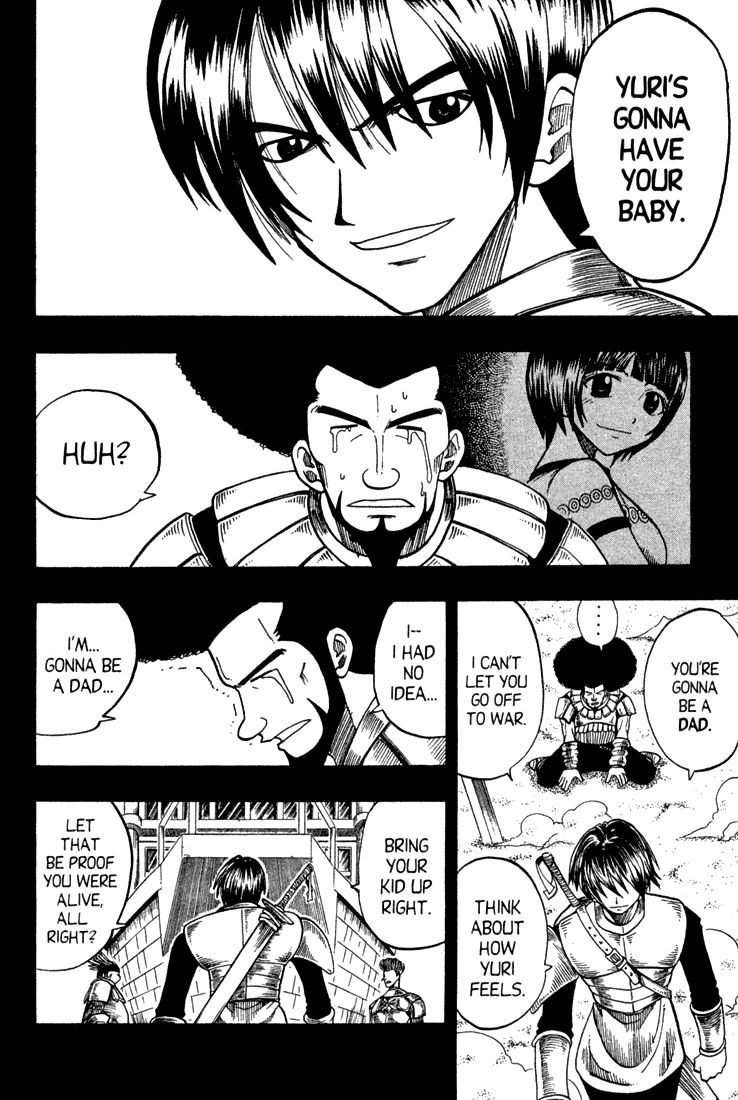 Rave Master Chapter 73.1 page 20 - Chapter 73.001