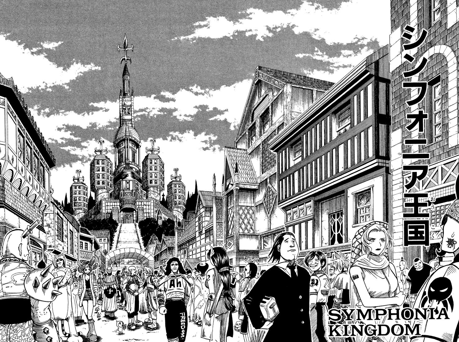 Rave Master Chapter 73.1 page 22 - Chapter 73.001