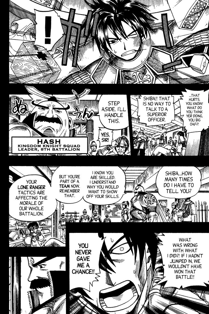 Rave Master Chapter 73.1 page 23 - Chapter 73.001