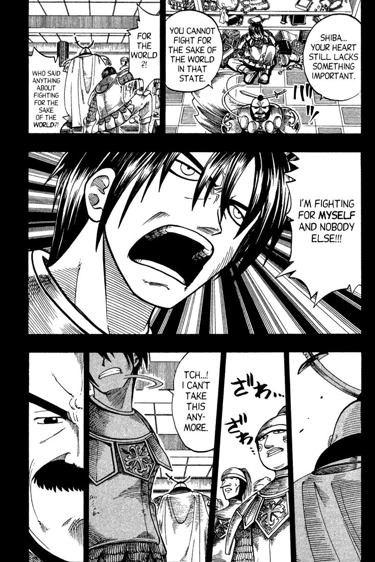 Rave Master Chapter 73.1 page 24 - Chapter 73.001