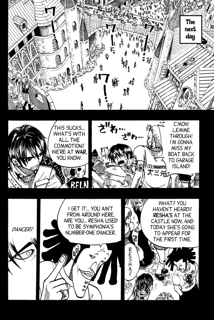 Rave Master Chapter 73.1 page 32 - Chapter 73.001