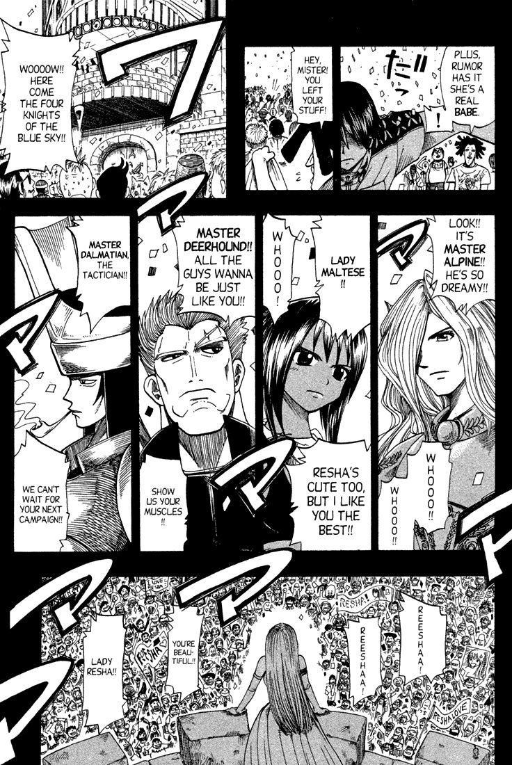 Rave Master Chapter 73.1 page 33 - Chapter 73.001