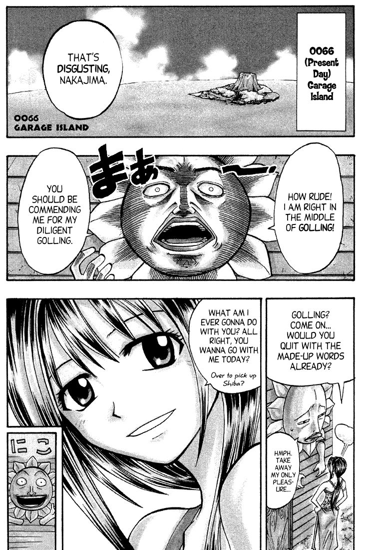 Rave Master Chapter 73.1 page 7 - Chapter 73.001