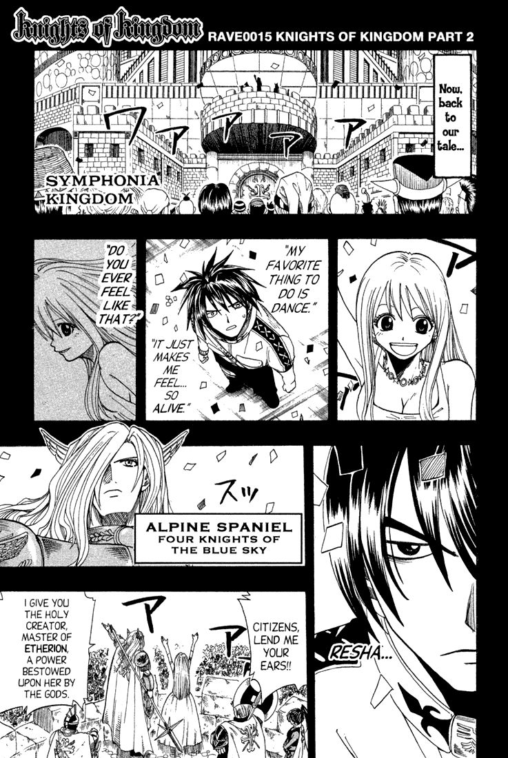 Rave Master Chapter 73.2 page 1 - Chapter 73.002