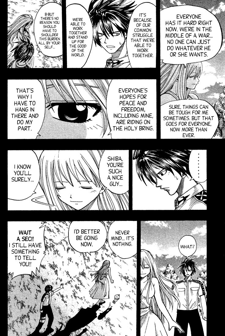 Rave Master Chapter 73.2 page 18 - Chapter 73.002