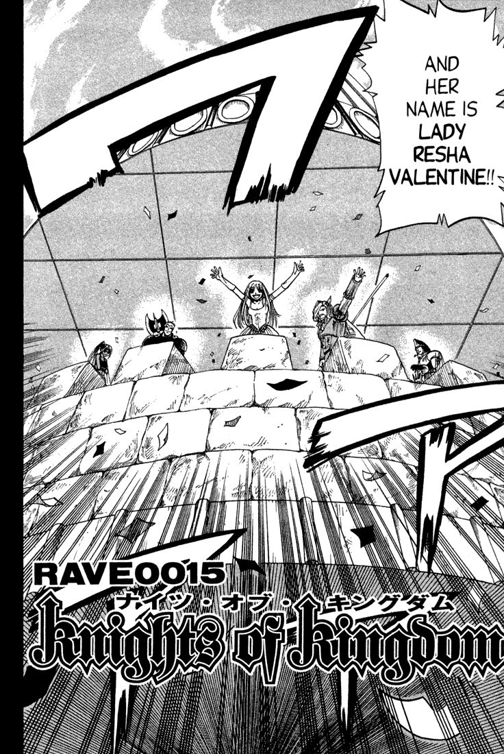 Rave Master Chapter 73.2 page 2 - Chapter 73.002