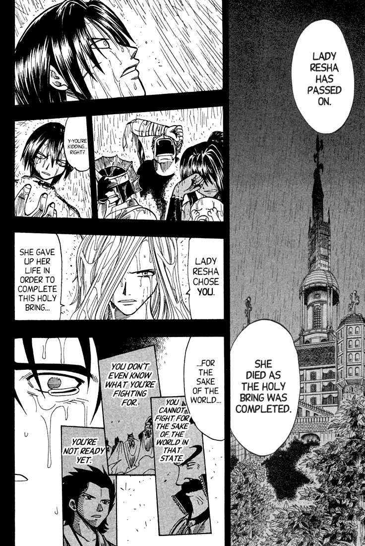 Rave Master Chapter 73.2 page 20 - Chapter 73.002