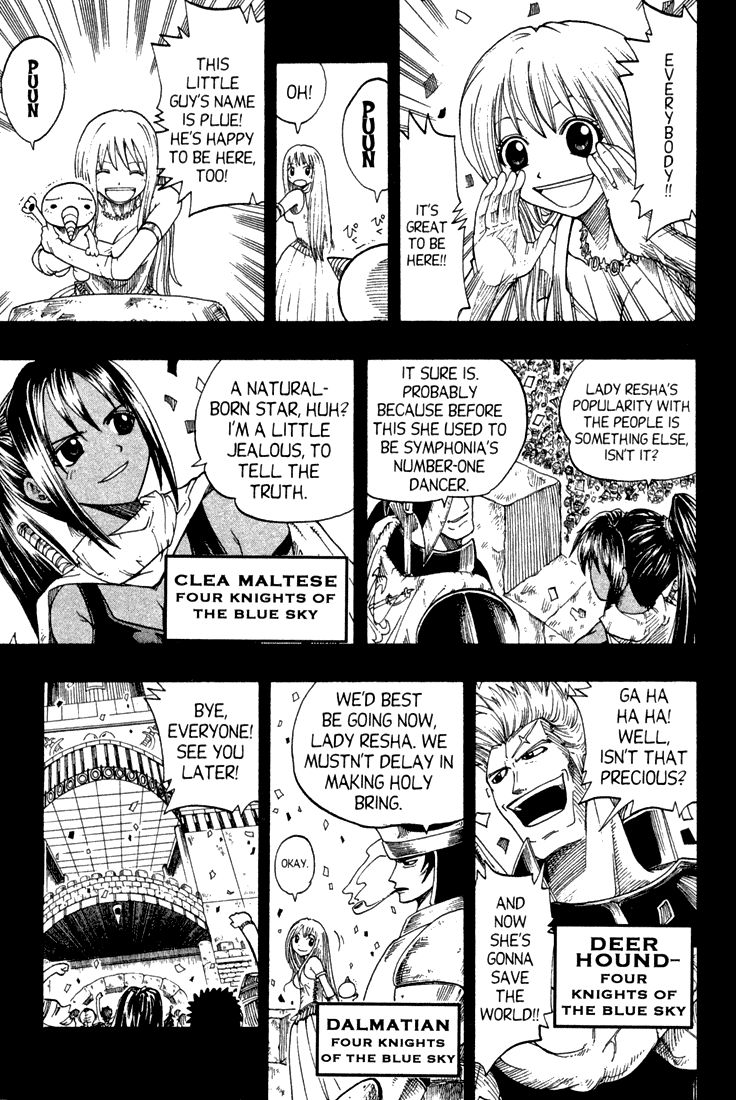Rave Master Chapter 73.2 page 3 - Chapter 73.002