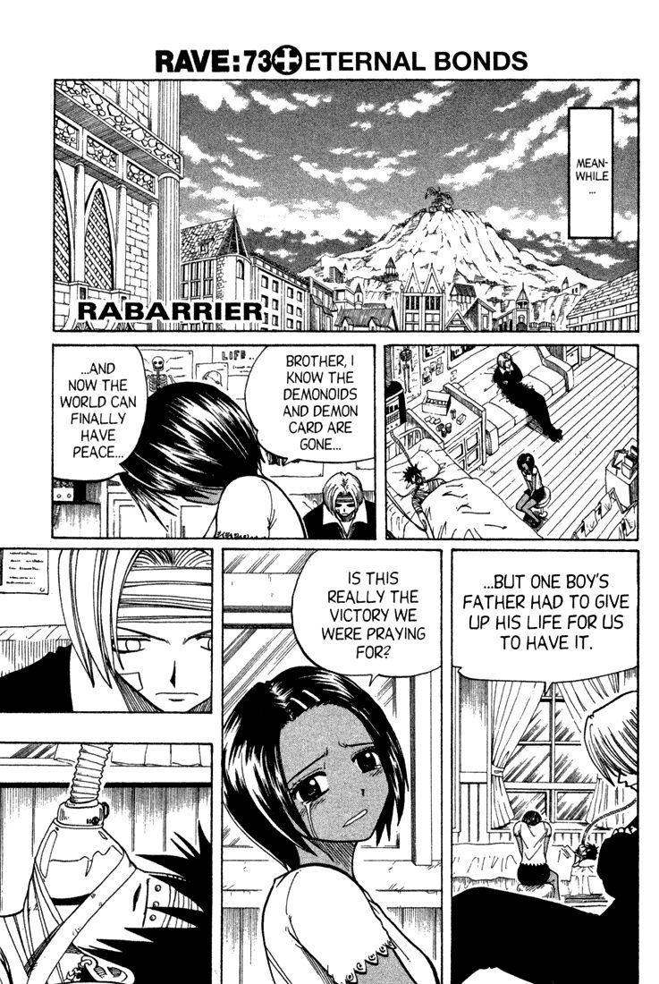 Rave Master Chapter 73 page 1 - Chapter 73