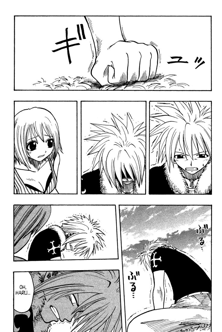 Rave Master Chapter 73 page 10 - Chapter 73
