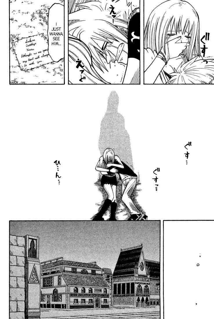 Rave Master Chapter 73 page 13 - Chapter 73