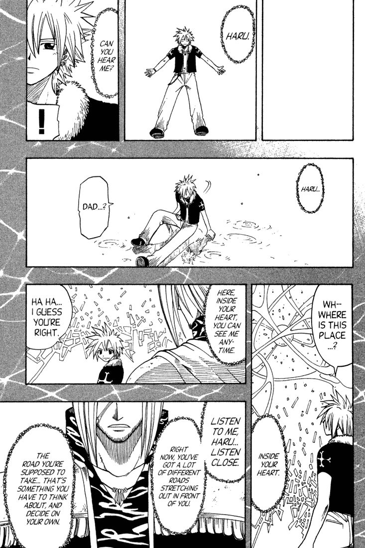 Rave Master Chapter 73 page 14 - Chapter 73