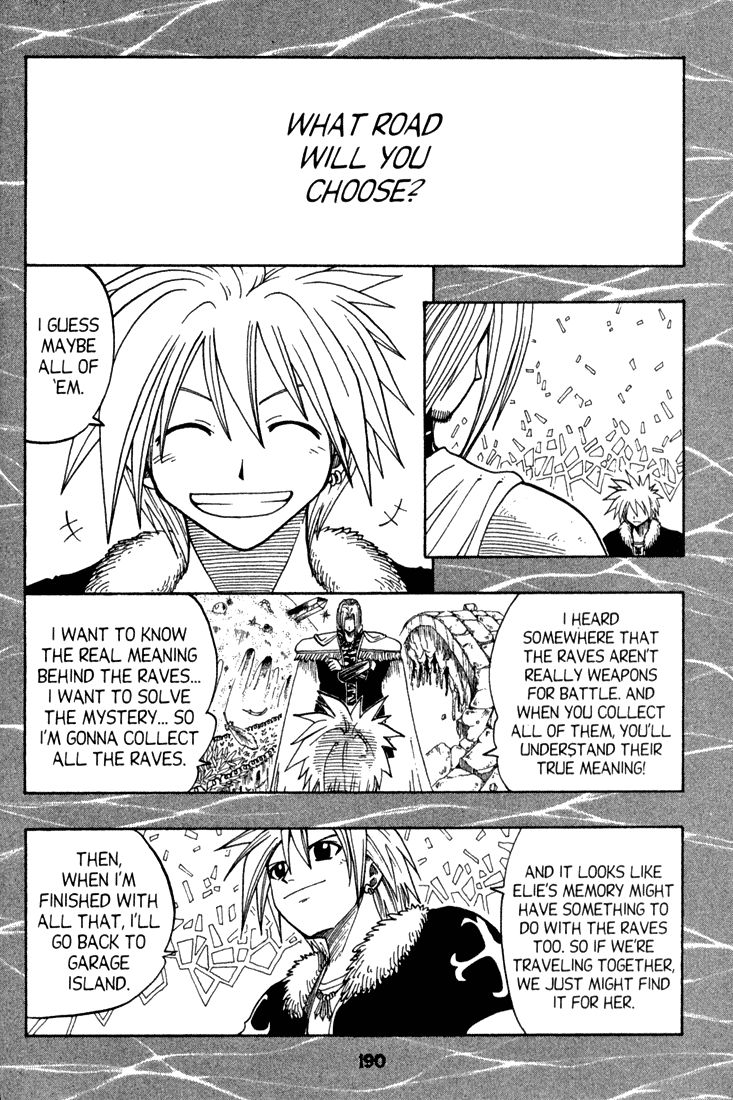 Rave Master Chapter 73 page 16 - Chapter 73