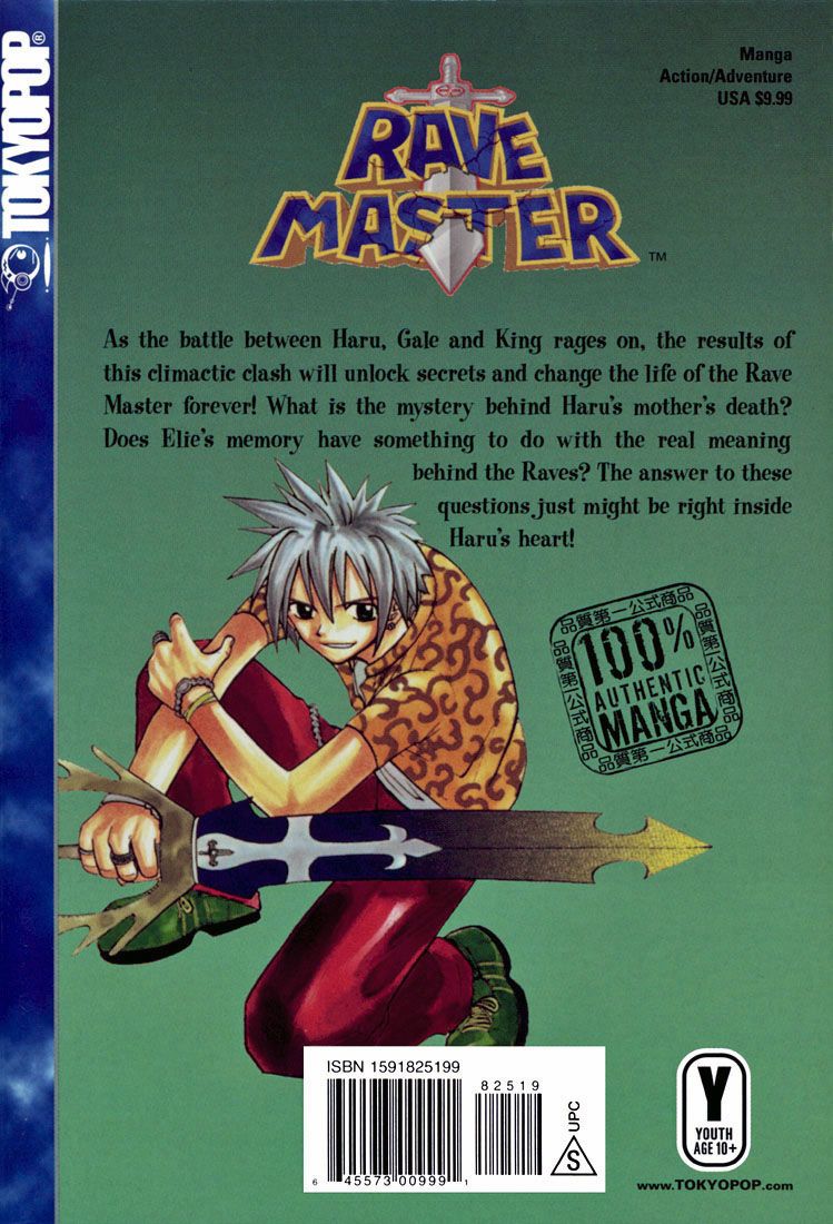 Rave Master Chapter 73 page 23 - Chapter 73