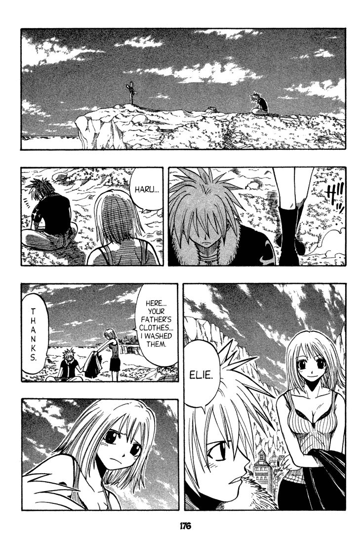 Rave Master Chapter 73 page 4 - Chapter 73