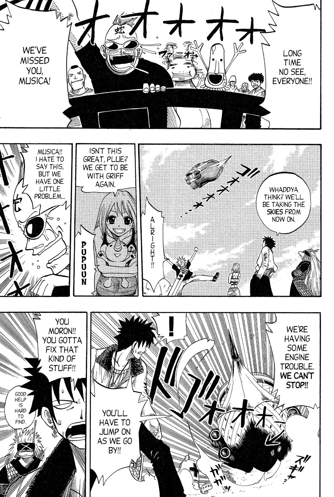 Rave Master Chapter 74 page 12 - Chapter 74