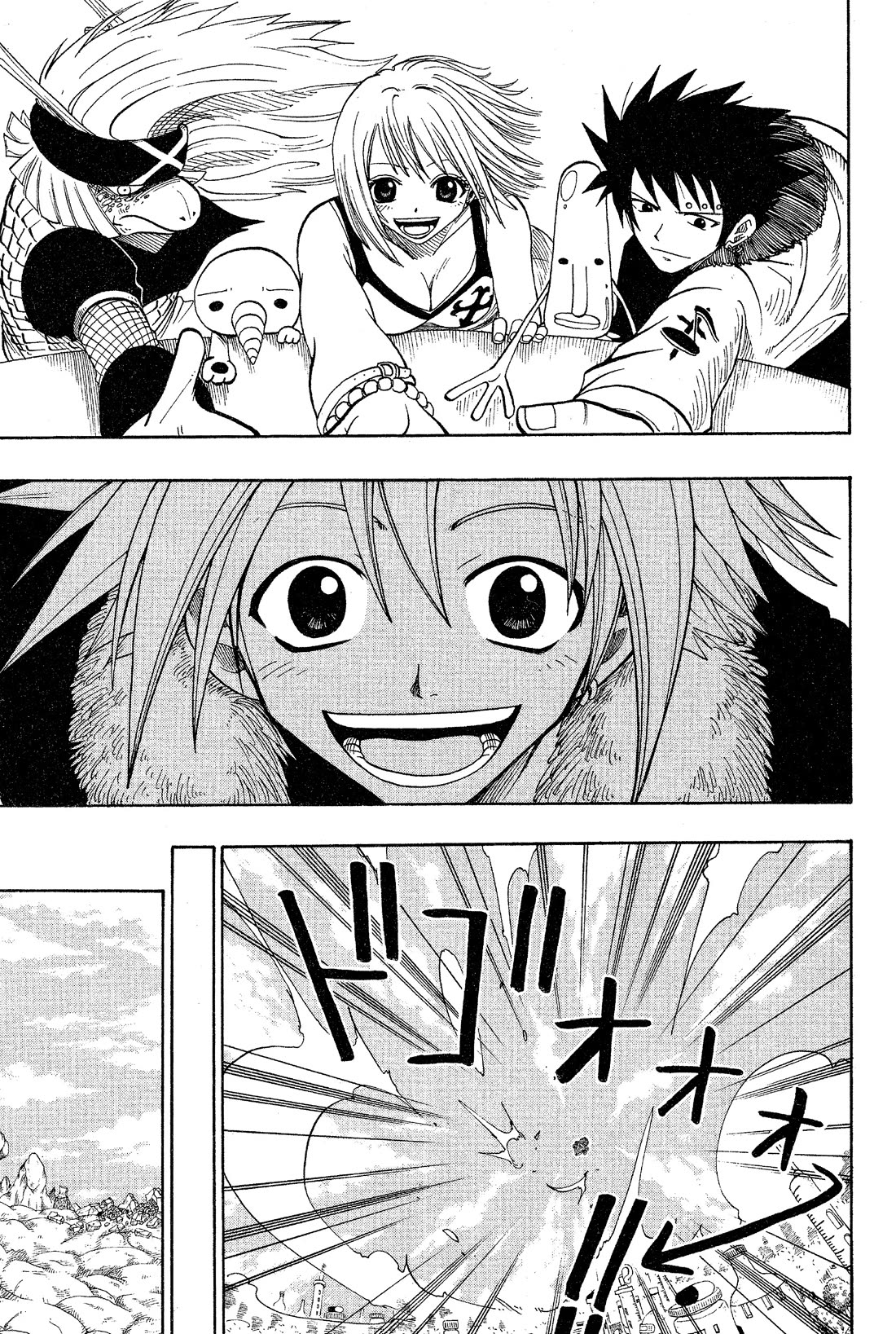 Rave Master Chapter 74 page 14 - Chapter 74