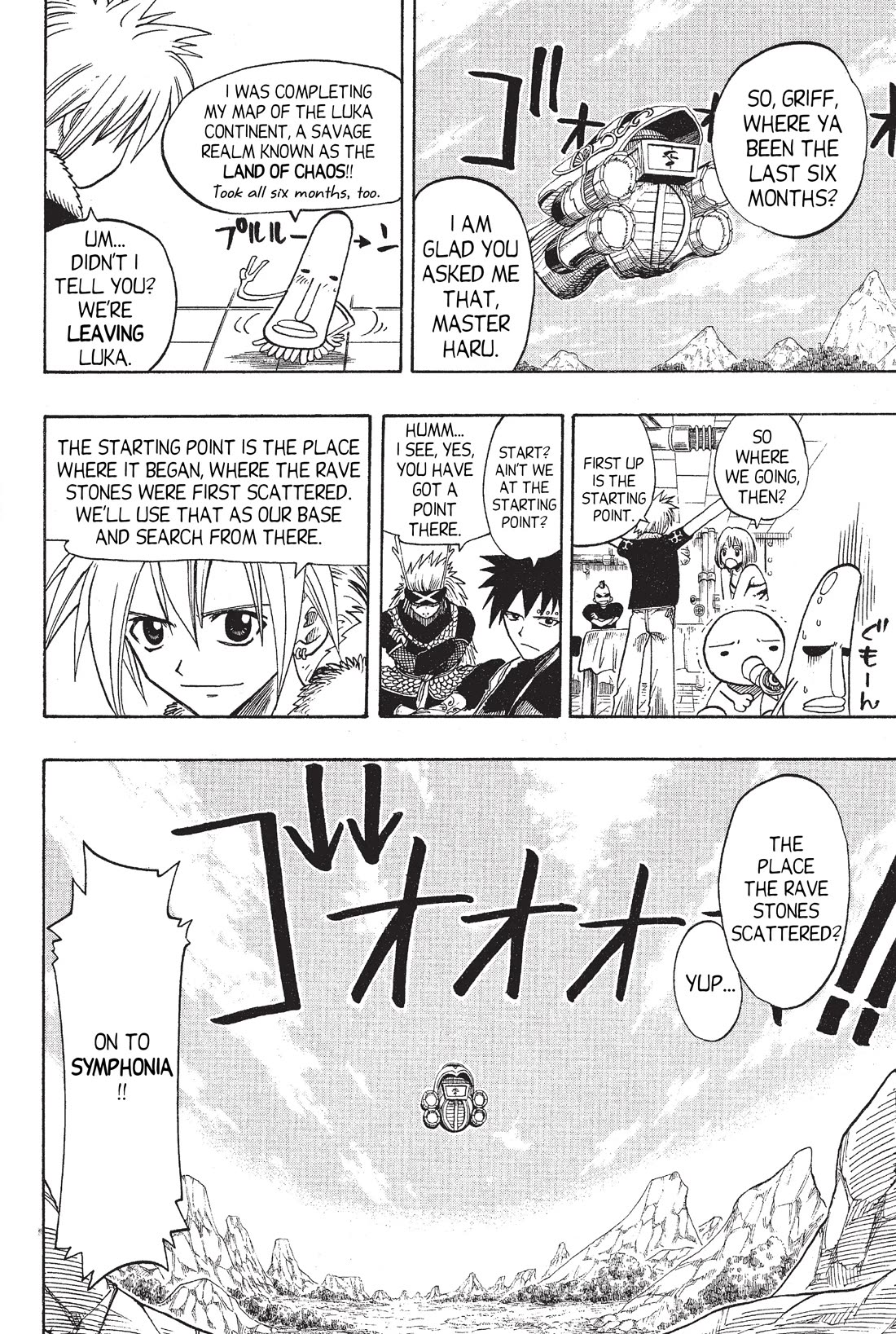 Rave Master Chapter 74 page 17 - Chapter 74
