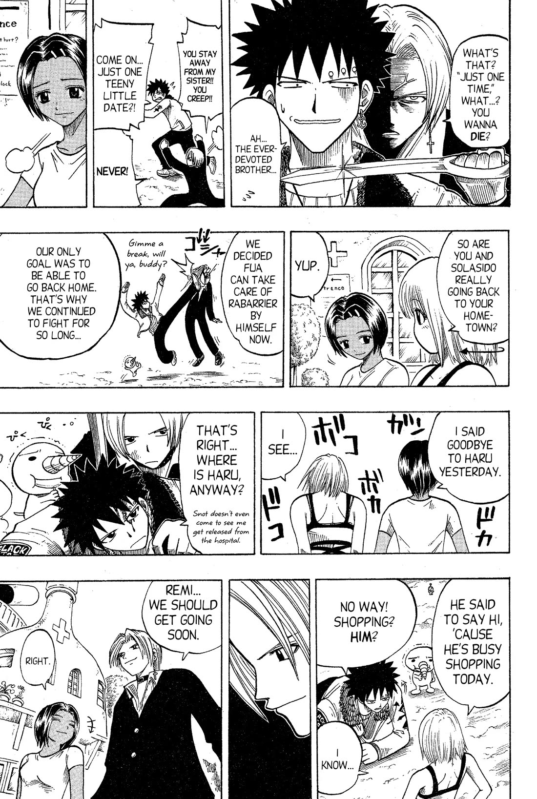 Rave Master Chapter 74 page 3 - Chapter 74