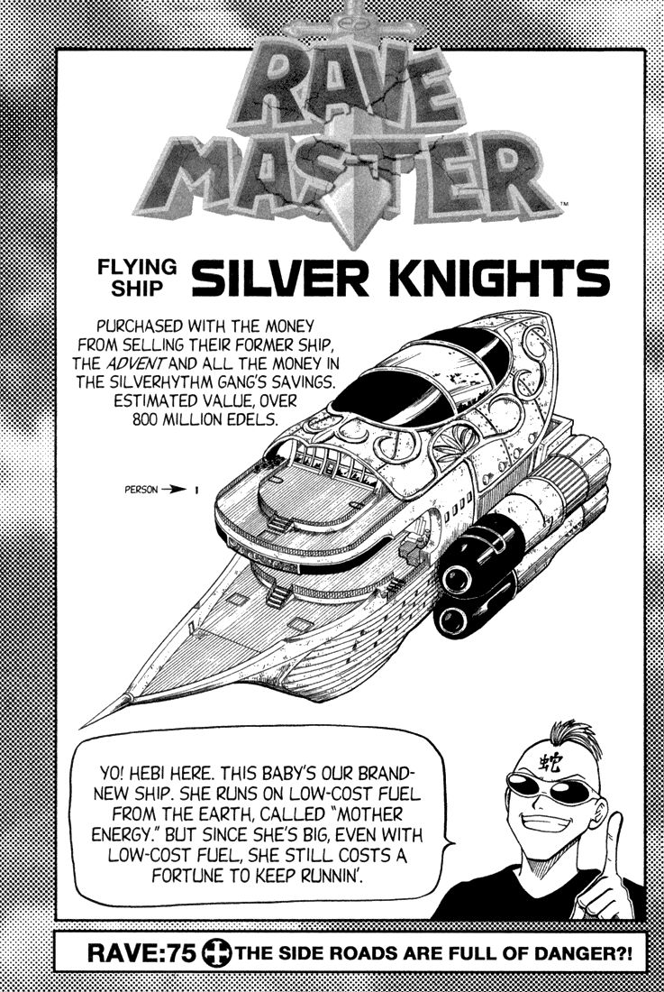 Rave Master Chapter 75 page 1 - Chapter 75