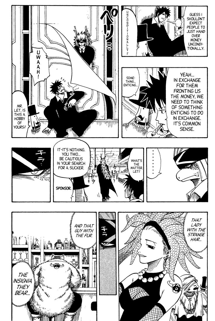 Rave Master Chapter 75 page 15 - Chapter 75
