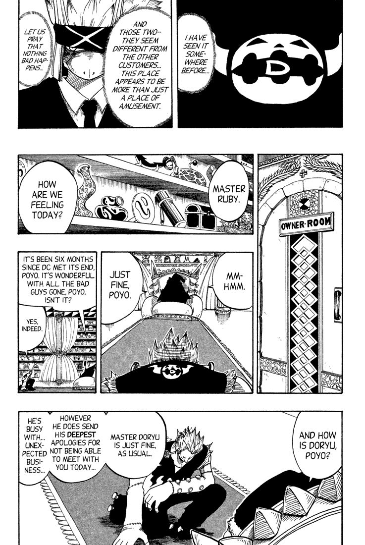 Rave Master Chapter 75 page 16 - Chapter 75