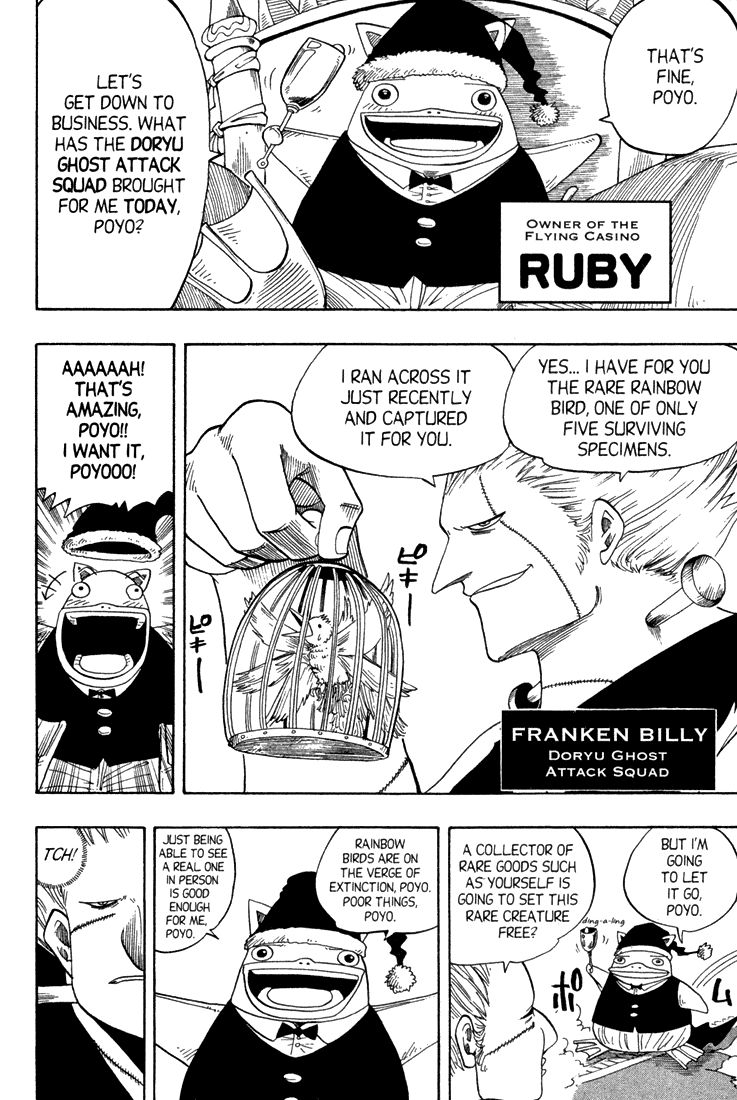 Rave Master Chapter 75 page 17 - Chapter 75
